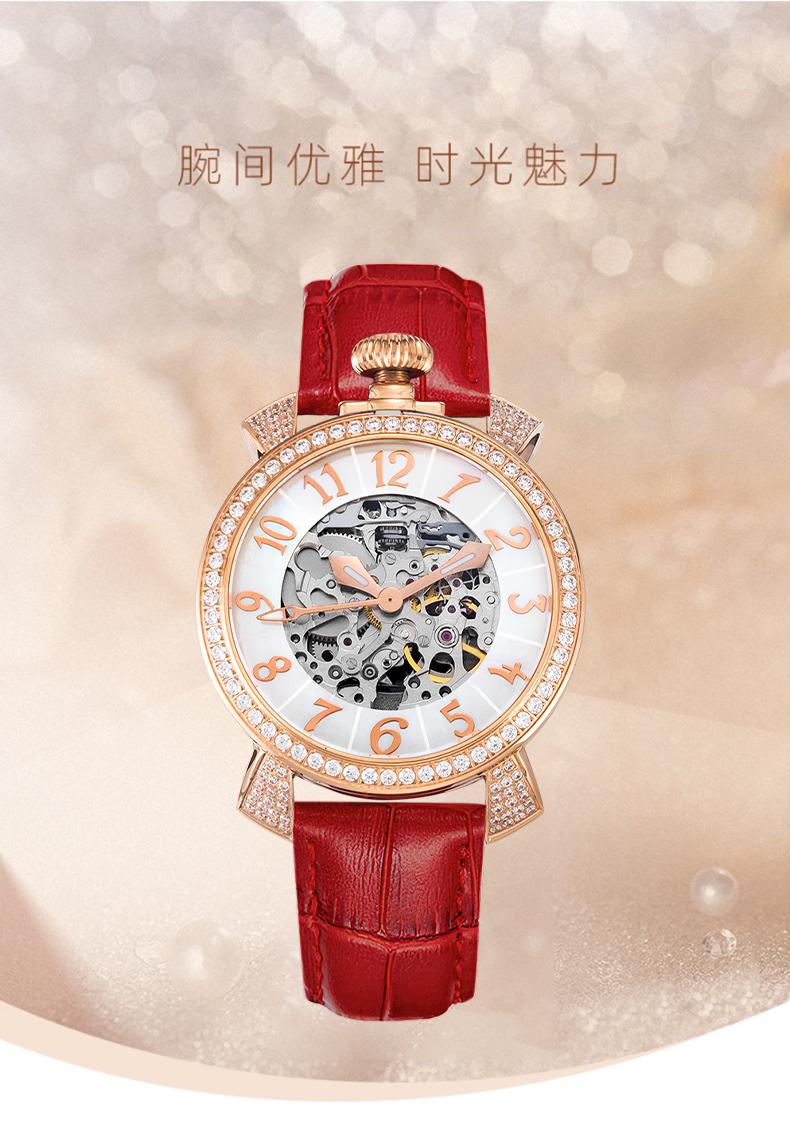 SIOROAGER SG0928004 women Watch