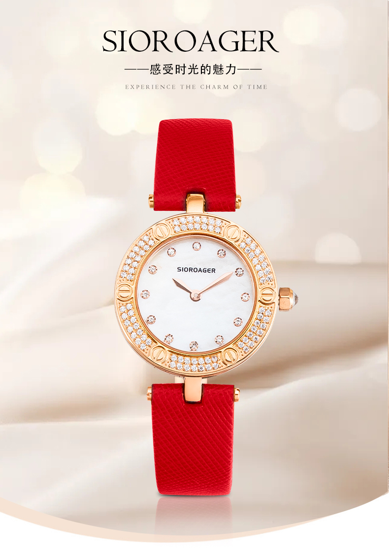 SIOROAGER SG0928001 Luxury Womens Watch